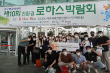 인제대 GTEP사업단, 제10회 로하스 박람회 참가 마케팅 활동