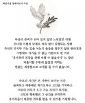 [늦은 배웅] “고인과 행복했던 순간 추억하며 유가족이 위로 받을 수 있기를”
