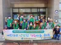 해운대구 중2동 지역자율방재단, 재해예방활동·환경정비
