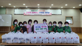 부곡1동 새마을부녀회 “어려운 이웃과 반찬 나눠요”