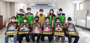 온천2동, 장수비결, ‘추억을 담다’ 사업 추진
