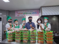 감전동 지역사회보장협의체, 면역력 향상 가을제철음식 나눔행사 실시