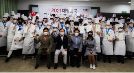 [2022 전문대학 수시]경남도립남해대학