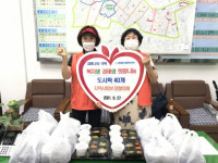 광안3동 지역사회보장협의체, 복지 생(生)! 경제 생(生)! 희망나눔 사업 추진