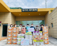 국민건강보험공단 기장지사, 임기마을 태풍 수해 세대를 위한 150만 원 상당의 생필품 전달