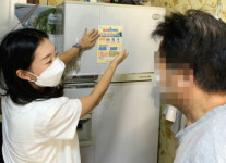 남산동, 1인가구 1천 세대에 ‘응급안전카드’ 배부