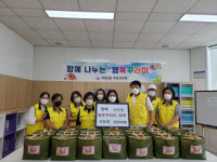 괴정2동 주민자치회, 함께 나누는 ‘행복꾸러미’ 전달