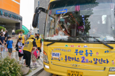 부산 동구 초등학교 통학버스 2호가 달린다!