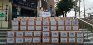 신호정비, 서2동에 ‘코로나19 극복’ 라면 100상자 기탁