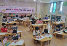 부산 중구 ‘제11회 중구민의날 기념 어린이 사생대회’ 개최