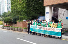 해운대구 좌2동, 가을초화식재·환경정비