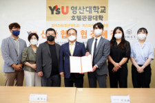 영산대 호텔관광대학, 퍼스트바리스타학원과 산학협정 체결