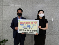 자모언어심리발달센터와 이재성학부모 드림스타트 저소득아동 백미 70포 전달