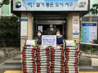 남부민1동, 양순식당 추석맞이 백미 후원