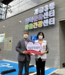 대한적십자사 부산지사,  위기가정 틀니지원 및 치과치료 사업 지원