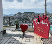 부산진구, 호천마을 문화플랫폼에 ‘심쿵!’ 아트벤치 설치