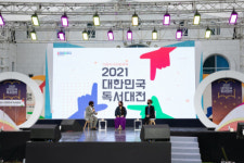 부산 북구, 온라인 ‘평생학습 페스티벌’ 성황리에 개최