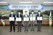 연제구, 지역주민 고용창출 위한 업무협약식 개최