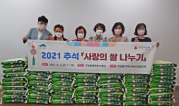우암동, 추석맞이 사랑의 쌀 나누기 행사 개최