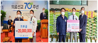 삼육부산병원, 개원70주년 맞이 서구에 성금 2,000만원 ‧ 백미 500포 지원