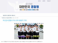 [부스타] 부산 경찰서 지키던 동물농장 그 고양이, 찾아 나섰습니다