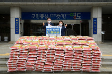 (주)매일마린, 이웃돕기 성품 기탁