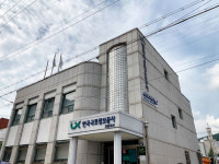 한국국토정보공사 기장지사, 추석맞이 언택트 지역사랑 나눔