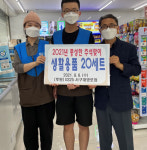 GS25 서구대영로점, 풍성한 추석맞이를 위한 성품 전달