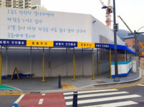 사하구, 해체 건축물 안전관리대책 기준 마련