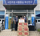 당감1동바르게살기위원회, 추석맞이 이웃돕기 성품 기탁
