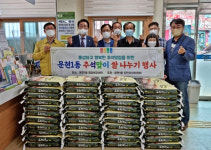 문현1동 주민자치위원회, 추석맞이 쌀 나누기 행사 진행