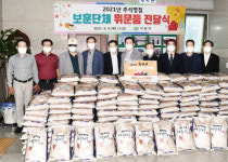 사상구, 「추석 명절」 저소득 보훈단체원 위문품 전달