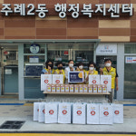 주례2동 지역사회보장협의체 위원, 추석맞이 물품 기탁