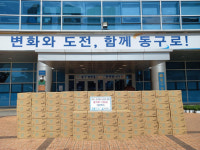 「대한제분(주)부산공장」추석맞이 사랑의 성품(밀가루) 기탁
