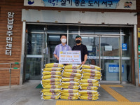 서대신3동 사랑의 이웃사촌후원회 추석명절에도 또다시 온정의 백미 나눔