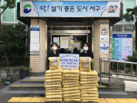 ㈜평길그린워터, 남부민1동에 추석맞이 백미 나눔