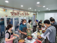 금곡동 주민자치회, 중년남성을 위한 요리교실 운영