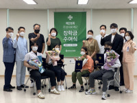 은성의료재단, 취약계층 청소년에 장학금 전달