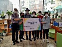 [포토뉴스] 수정5동 주민자치위원회, 경로당에 성금 전달