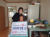 온천1동, 저소득 홀로 어르신 방문 사업 시행