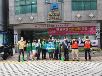 부산 중구 중앙동 주민센터, 추석맞이 도시환경정비 실시