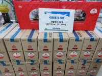 인제대학교부산백병원, 개금2동에 이웃돕기 성품 기탁