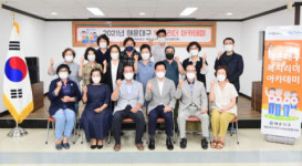 해운대구지역사회보장협의체, 복지리더아카데미 개최
