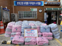 수영동 독지가 최서현(원명빌딩 대표), 이웃돕기 성품전달