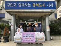 ㈜한국종합기계·금속, 장림1동 마을품보둠사업 공부방 방문 및 후원품 전달