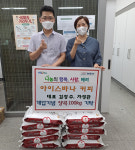 해운대구 반여1동, 추석맞이 환경정비