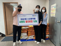 ㈜신명약품, 해운대구 재송2동에 쌀 기부
