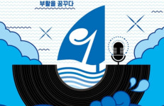 [볼만한TV프로그램] 강변가요제: 레전드 (MBC 21일 오후 2시 10분)
