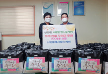 (사)동매사랑누리회, ‘추석명절 따뜻한 정(情) 나눔 행사’ 실시
