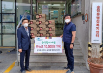 양지복지센터, 해운대구 송정동에 추석맞이 성품 기탁